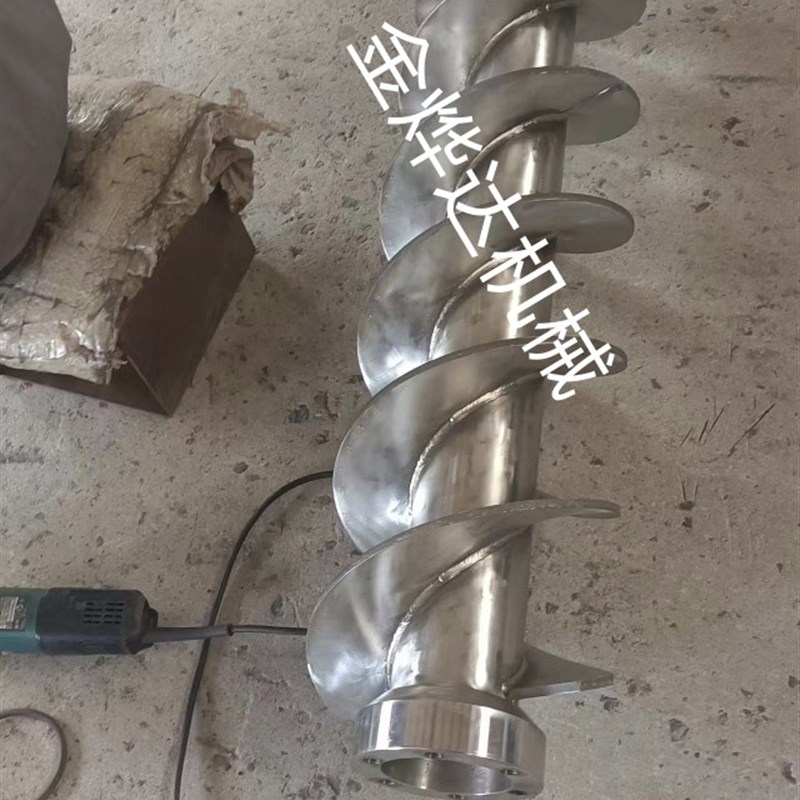 螺旋叶片蛟龙空心螺牙不锈钢45钢耐磨锰钢满焊连续螺杆送料计量杆