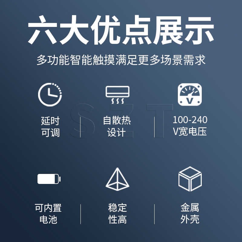 门禁专用电源变压器12V6A电源控制器人脸识别门禁系统通用电源