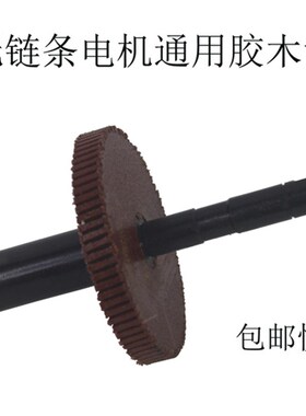 YT-850型气碳两用烤鸭炉通用电机商用许大娘烤鸭炉原装纯铜电机