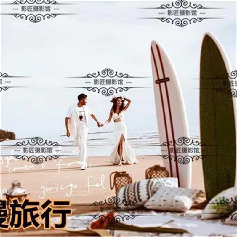 大新款照相馆冲浪板道具外景沙滩婚纱摄影创意DIY板海边道具帆板