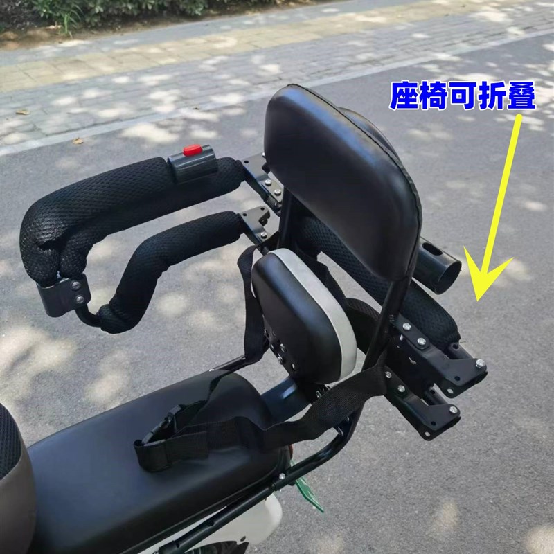 电动车可折叠儿童座椅后置围栏电动脚踏车可折叠小孩宝宝安全后座