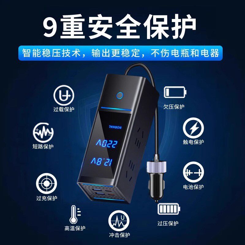 车载逆变转换器12v24v转220v伏通用大功率大货车专用点烟器充电器