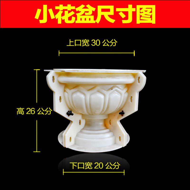 小花盆模具阳台栏杆护栏围栏杆摆件罗马柱模具柱子现浇水泥装饰