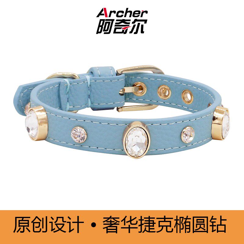 多色可选椭圆钻捷克钻阿奇尔真皮宠物项圈猫狗脖圈贵宾比熊雪纳瑞