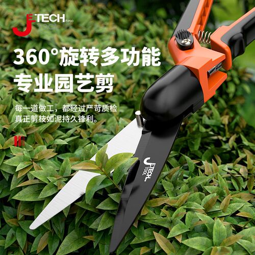 草坪大剪刀家用绿篱剪花园绿化盆景园林修花草剪花艺修枝修花剪刀