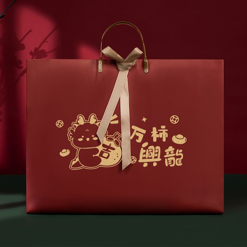 2025年新年礼品袋蛇年手提袋送礼年会礼物袋春节福袋红色喜庆回礼