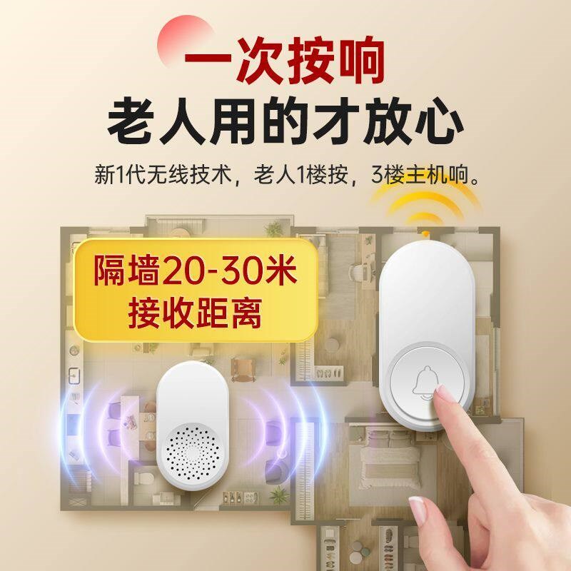 老人呼叫器家用无线远距离老年人报警器床头一键呼救器看护呼唤铃