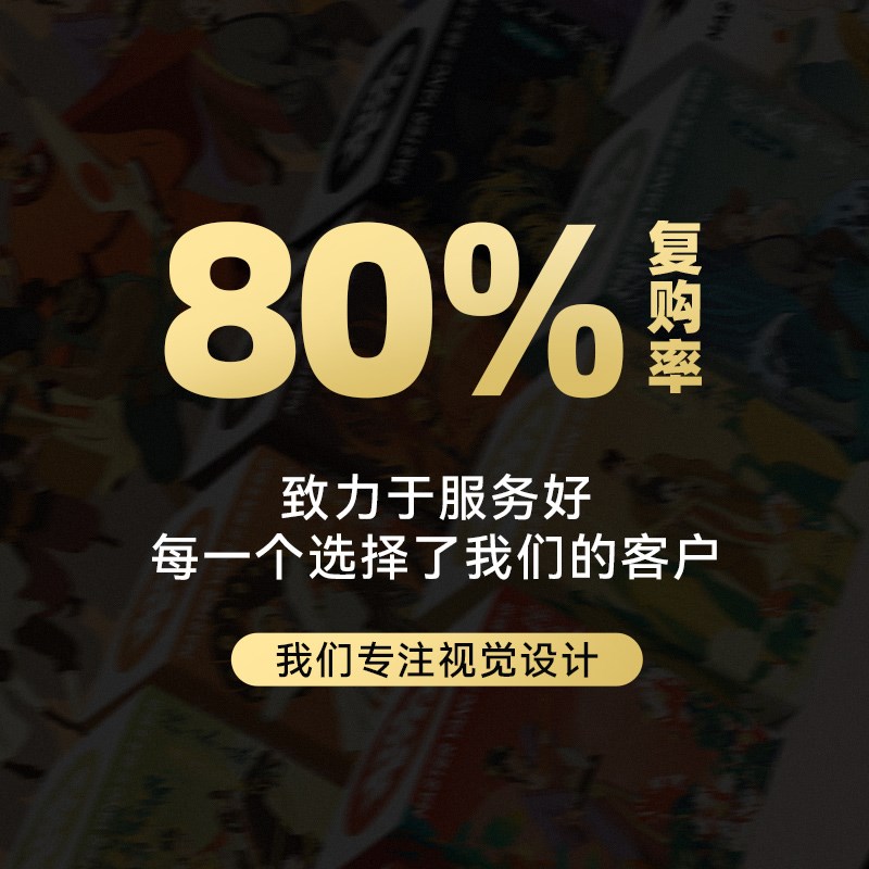 包装设计食品标签产品外包装盒定制贴纸礼盒化妆品袋子平面彩盒