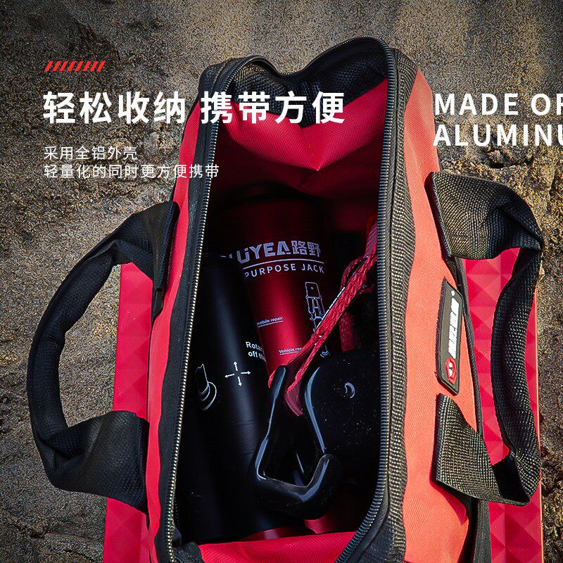 PMP液压千斤顶可调节脱困穿越沙漠立式救援工具轿车越野车多用途