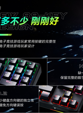 雷神KG3089电竞游戏机械键盘无线小型87键有线电脑小键盘鼠标套装