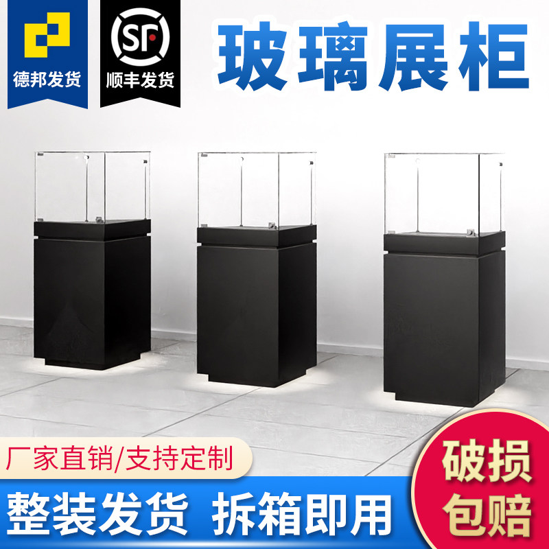 珠宝玻璃柜古董玉器陶瓷产品展会展示柜玻璃柜博物馆陈列展览柜台