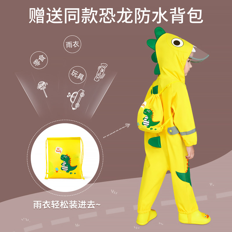 牧萌儿童雨衣女童2026连体防水全身男童雨具幼儿园宝宝雨披小学生