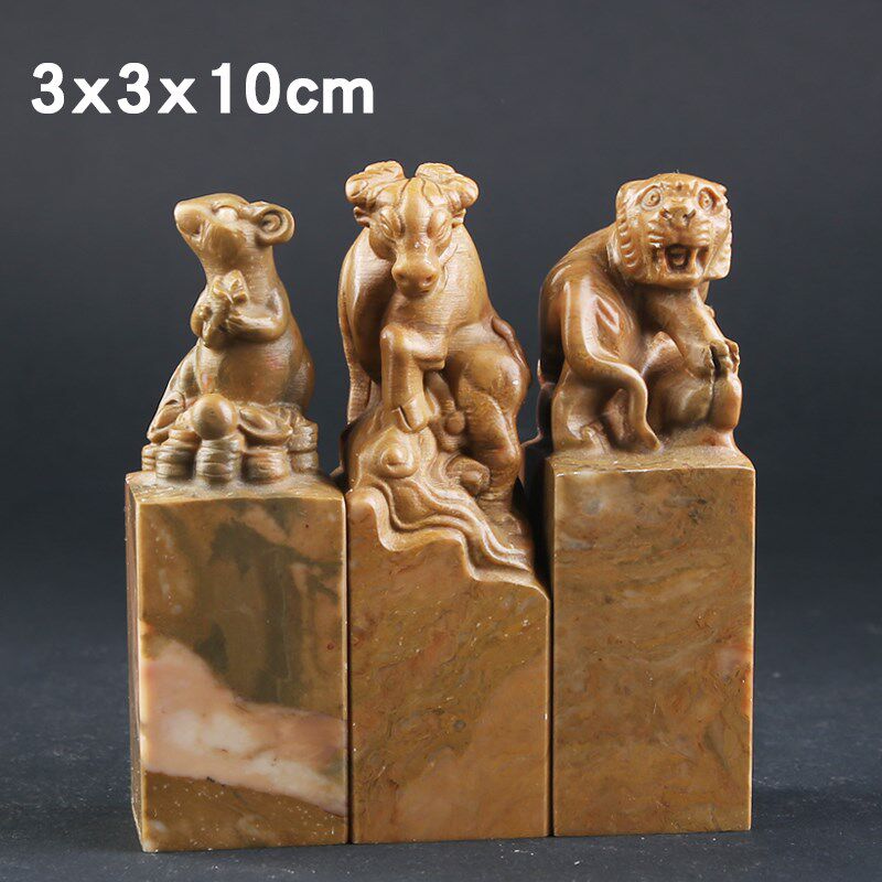 寿山石高山黄十二生肖篆刻练习印章初学者刻字书画方章料3*3*10cm