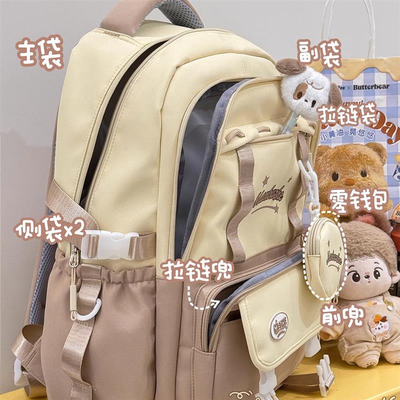 学院风可爱双肩包书包女初中生高中男生大容量小学生护脊减负揹包