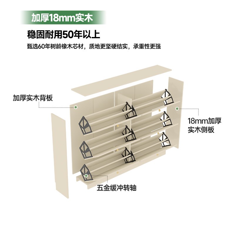 定制实木超薄鞋柜双层现代简约翻斗柜防尘鞋架白色家用门口玄关柜