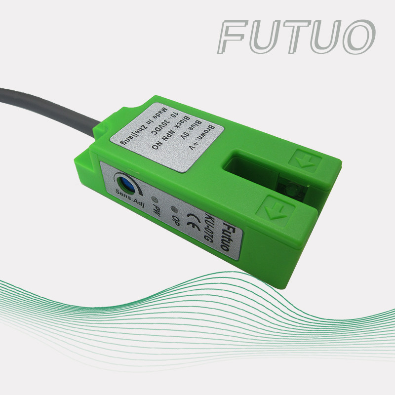 奶茶封口机感应器光电开关KU-07G U7-N1 YF-07GB 电眼 色标槽U型