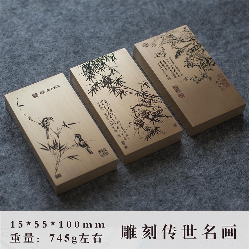 创意文创文房纯黄铜实心镇纸个性定制私人铜镇尺雕刻赠送朋友礼物