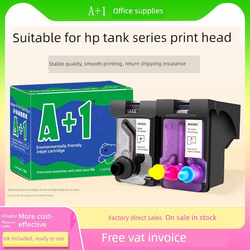 适用于Hp Tank518 519 510 511 508 530 531 536 580打印机墨盒喷