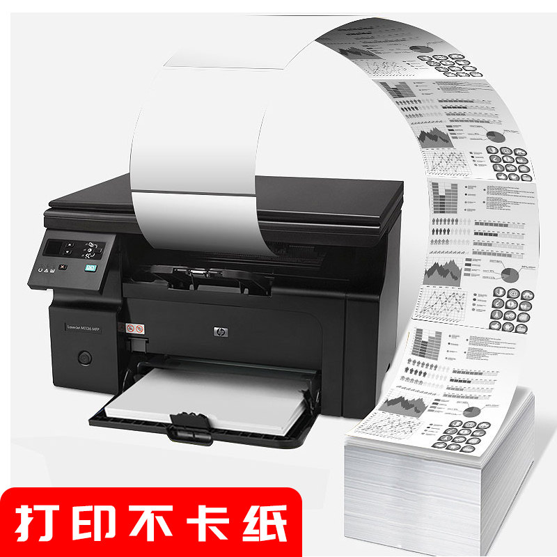 2500张A5打印纸70g复印纸a5纸整箱办公用纸a4打印机纸80g空白凭证