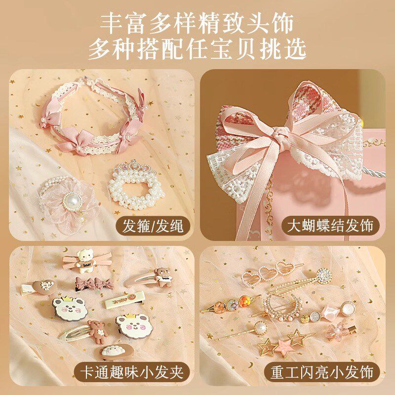 高端儿童发饰套装礼盒女童生日礼物10岁十发夹9头饰8六一6首饰盒