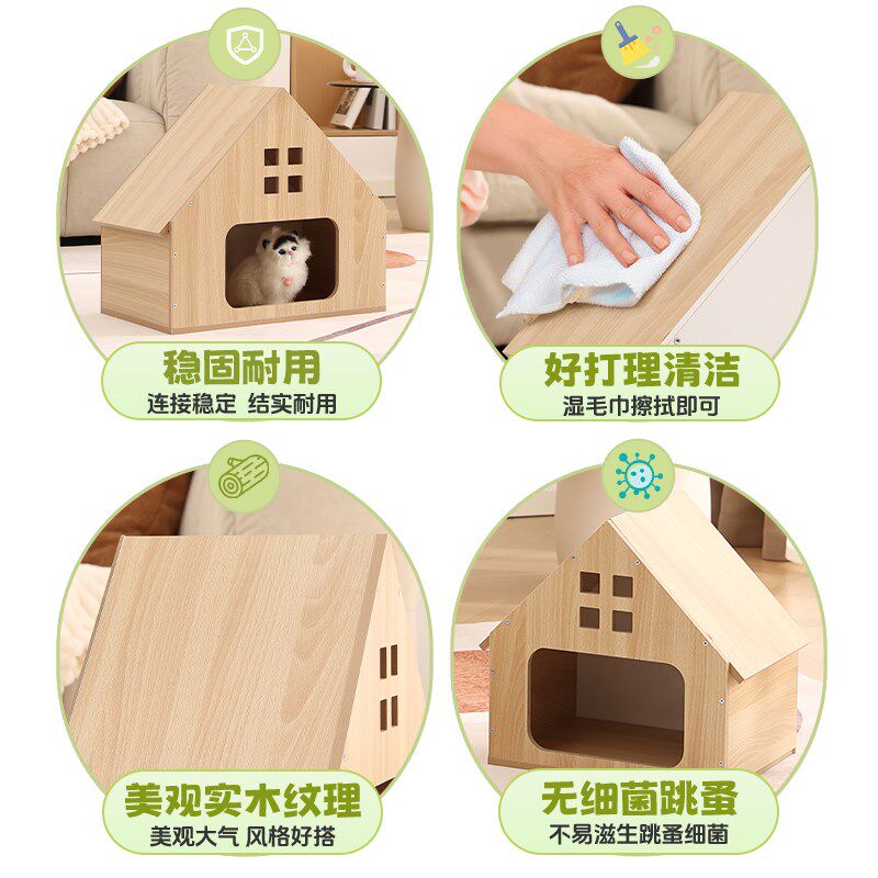 宠物猫窝狗窝木屋四季通用猫屋小型中型室内室外宠物猫窝狗房子