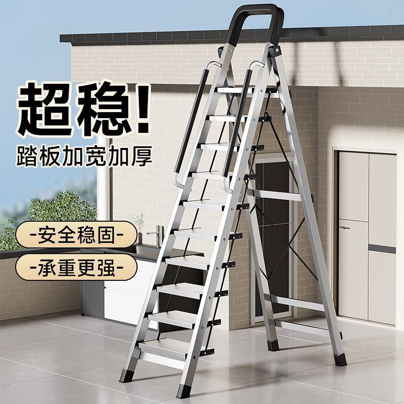 人字梯家用加厚不锈钢工程梯折叠梯九十步多功能室内便携阁楼梯子