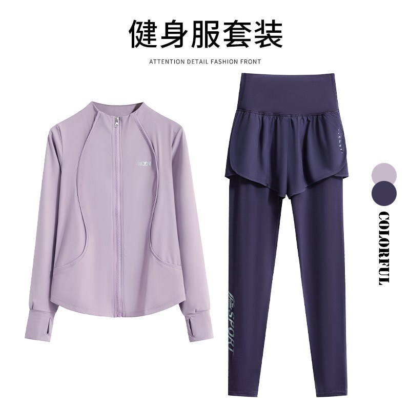 公路自行车骑行服套装女秋季网红运动外套户外爬山打球长袖瑜伽服