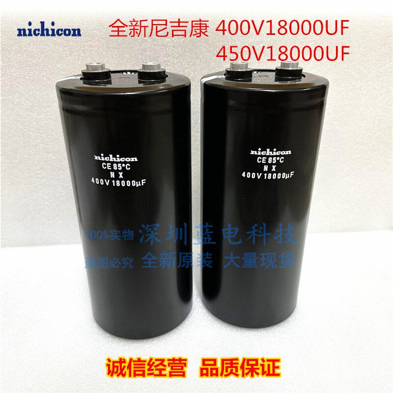 全新原装400V18000UF进口尼吉康变频逆变器铝电解电容450V18000UF