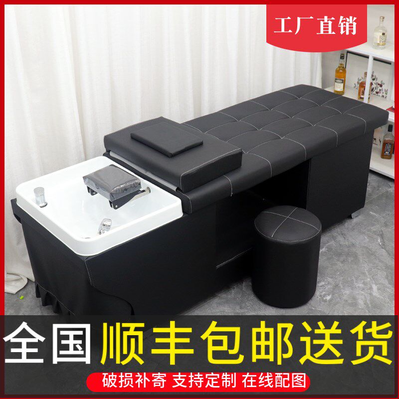包邮泰式洗头床理发店专用发廊美容院采耳熏蒸按摩带热水器头疗