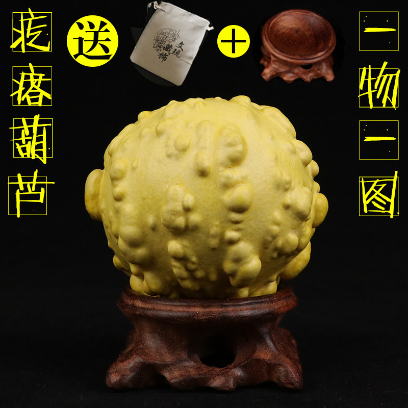 天然小葫芦彩疙瘩葫芦文玩手捻手把件奇形异型满疙瘩工艺品兰州