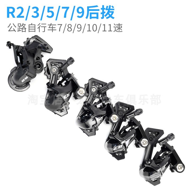 公路自行车前拨链器变速器2档18/20/22速直装式夹环式前拨中拨XDS