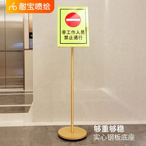 指示牌立式A4立牌商场医院展示导向牌A3亚克力广告牌香槟金展示牌