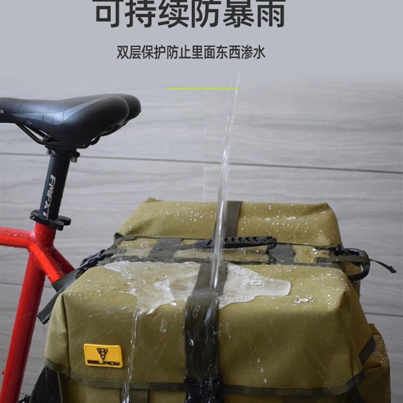 自行车驼包山地车尾包骑行后坐货架驮包单车长途旅行防水大容量