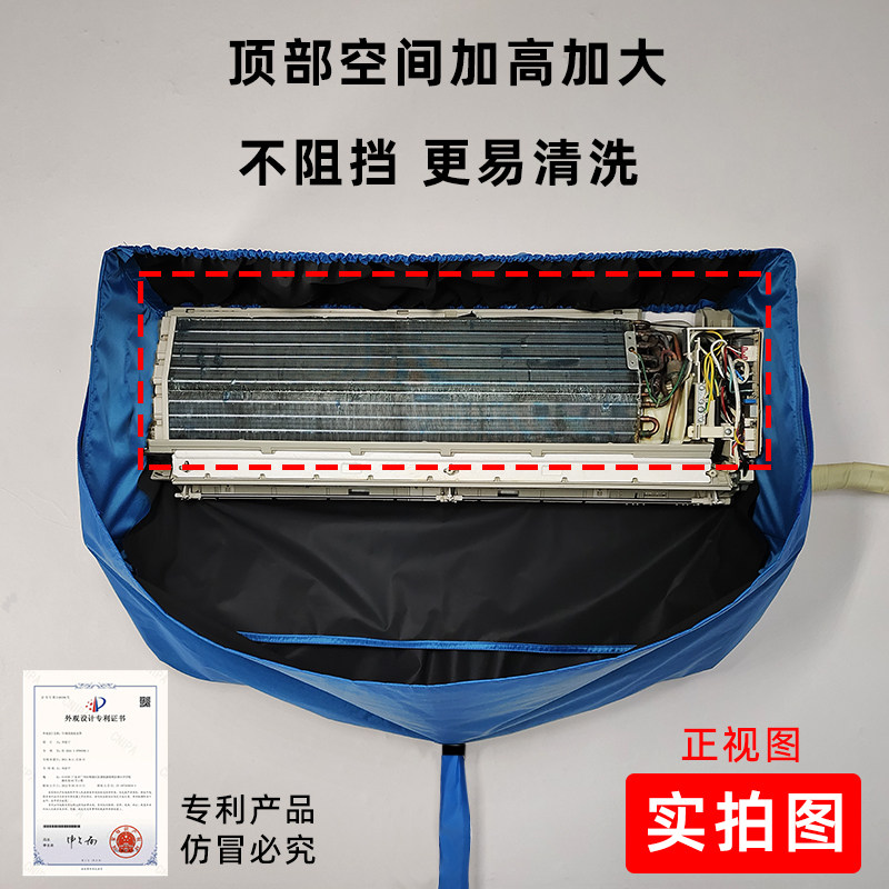 空调清洗罩接水罩冷气清洁袋新款挂式内机1-3P大号通用工具全套