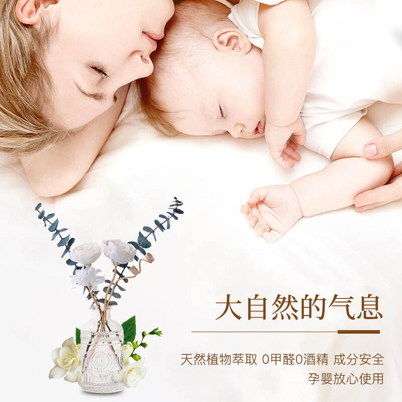 香薰家用室内持久香氛栀子花桂花干花摆件房间卧室卫生间厕所除臭