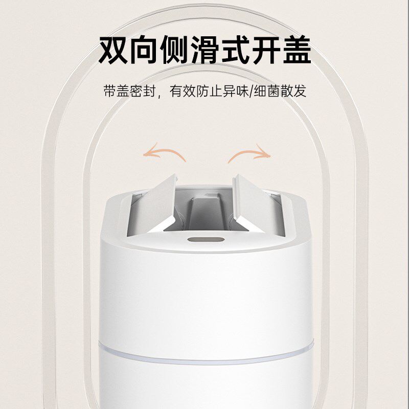 智能感应垃圾桶家用厕所卫生间客厅自动纸篓带盖壁挂窄缝电动轻奢