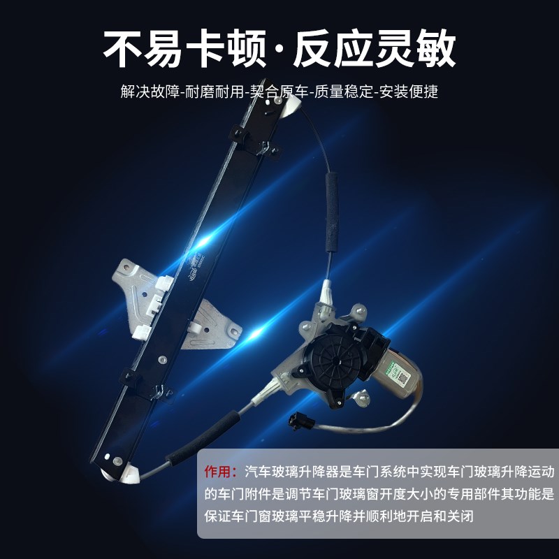 适配别克凯越玻璃升降器总成凯越玻璃升窗器支架电机配件马达摇机
