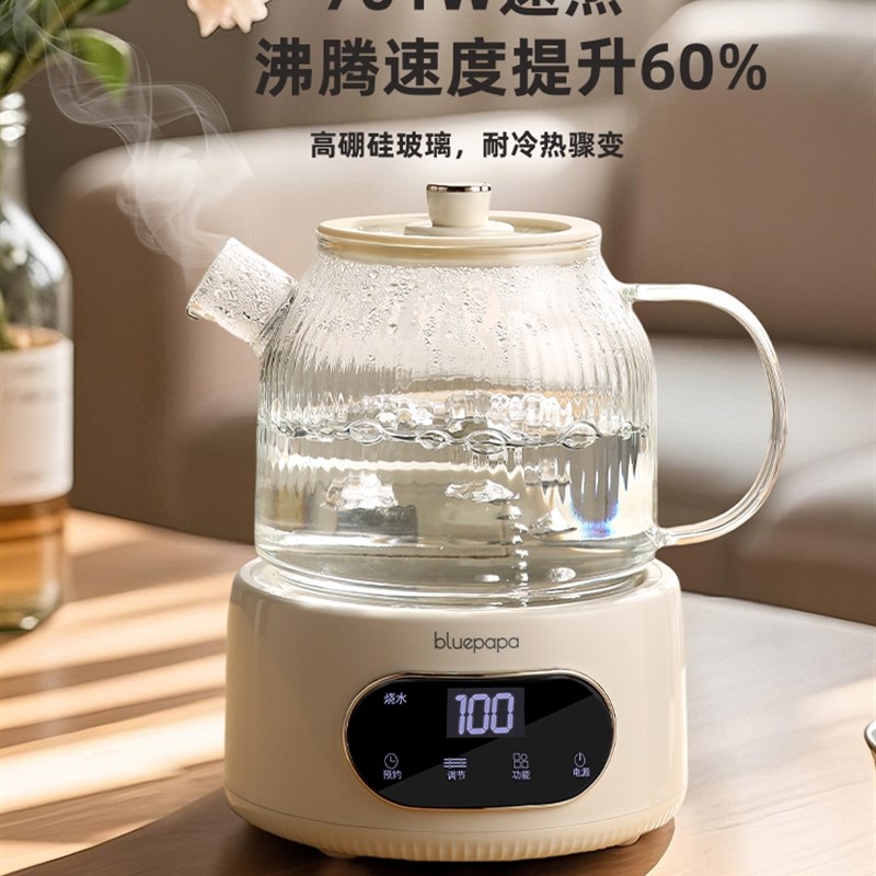 全玻璃恒温智能热水壶家用电热水壶养生壶煮茶烧水壶冲泡奶调奶器