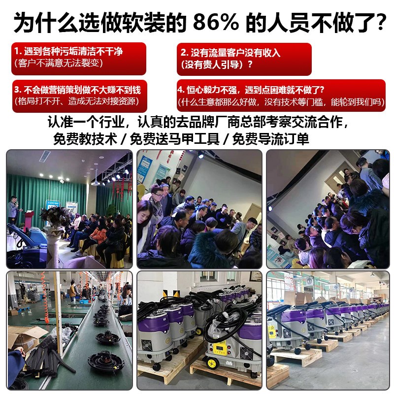 布艺清洗机商用地毯清洗机家用吸尘器大吸力多功能汽车喷抽一体机