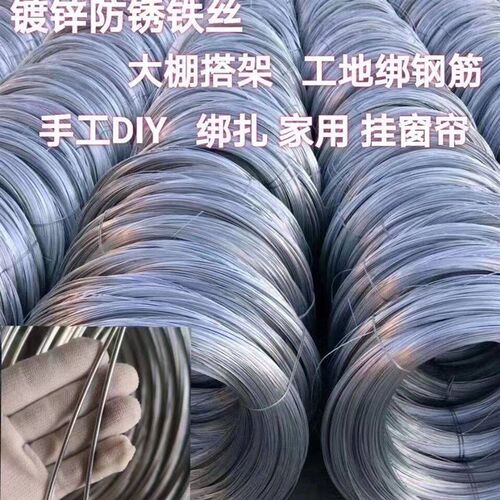 镀锌铁丝810121416号冷镀锌铁丝线搭架子大棚电子围栏线打包丝