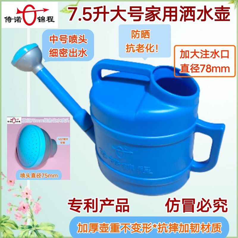 大号喷壶浇花浇水壶洒水壶家用浇花壶长嘴浇水壶园艺浇菜加厚防晒