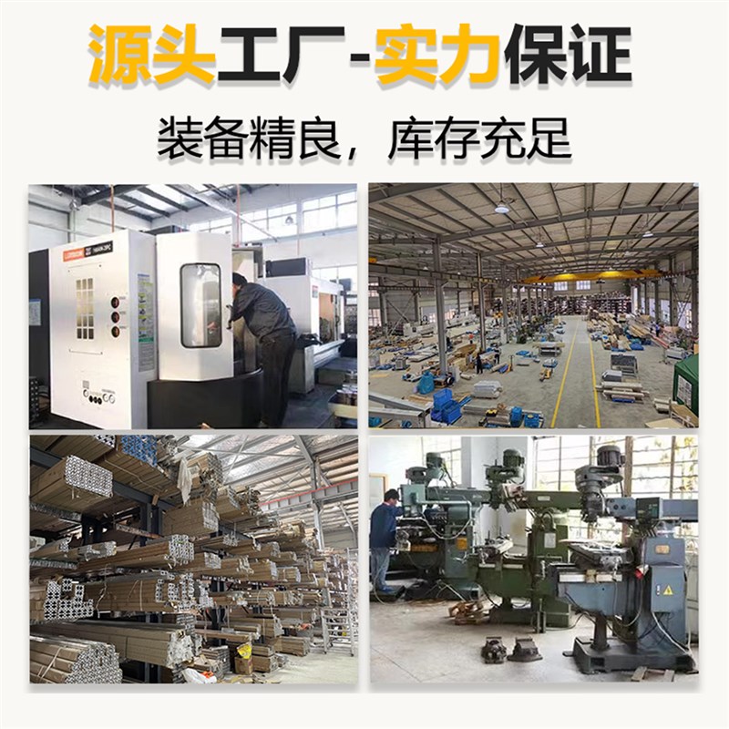 视觉设备防护罩框架工业铝合金型材自动化生产线机箱机柜机架支架
