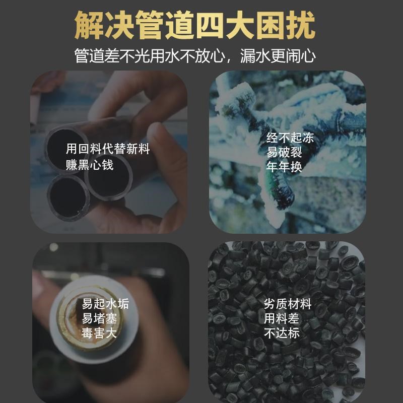 16pe管三分16mm滴灌管水管设备配件大全农田农用大棚果树水管管材