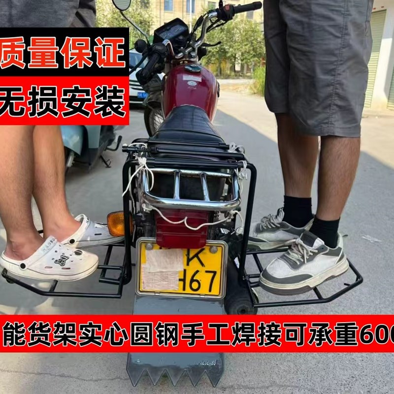 新款五杆调节货架摩托车电瓶车伸缩实心加厚货架通用摆摊车载架子