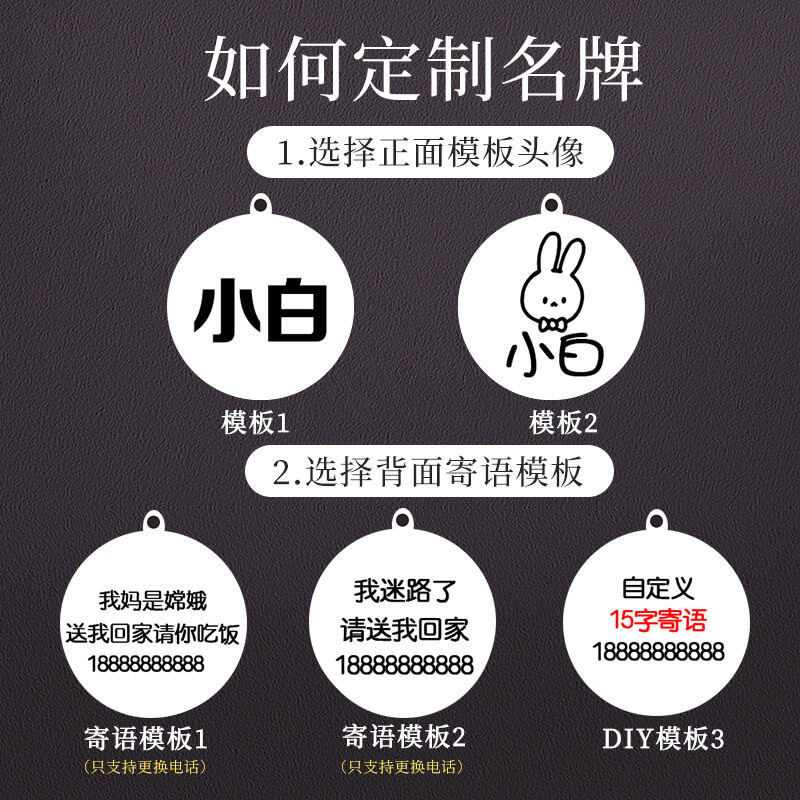 兔子项圈带铃铛防走丢狗牌垂耳兔兔围脖装饰用品宠物颈圈刻字吊坠