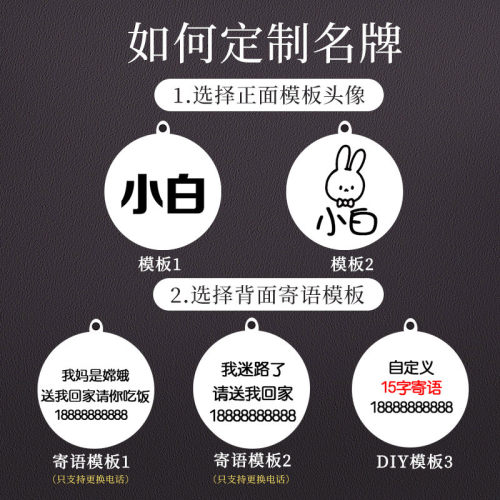 兔子项圈带铃铛防走丢狗牌垂耳兔兔围脖装饰用品宠物颈圈刻字吊坠