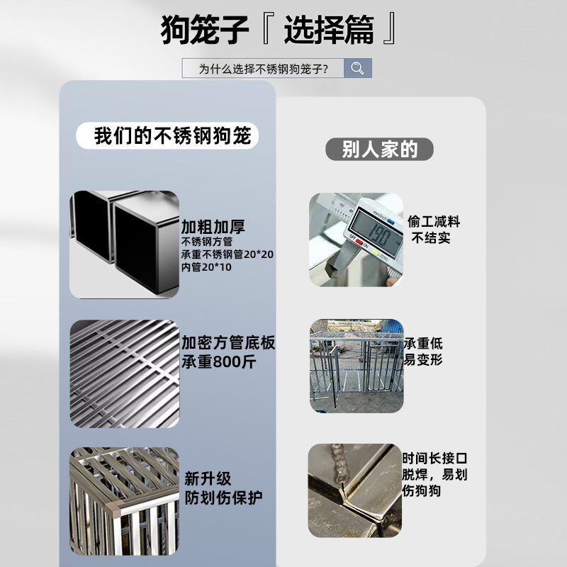 不锈钢狗笼中型犬大型犬小型猛犬折叠带厕所分离垫板边牧专用笼子