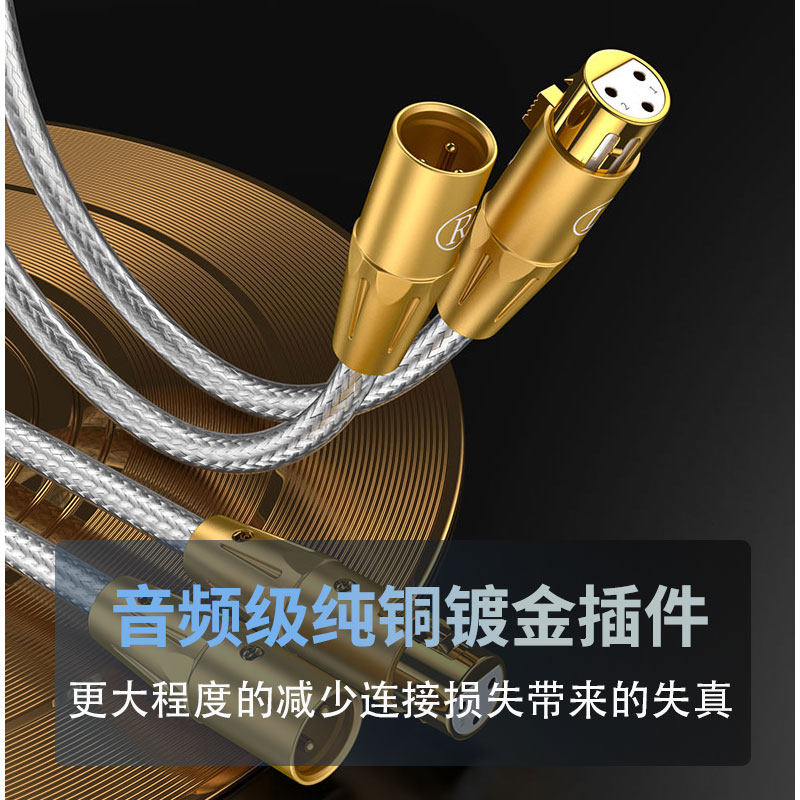 GT-900SE纯银4N平衡卡侬XLR音频线解码CD前级音响信号线麦克风线