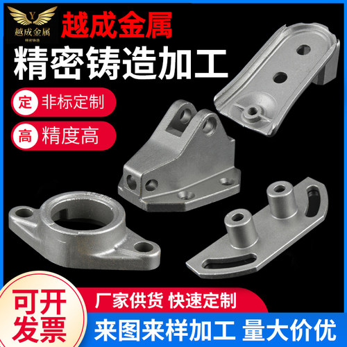304不锈钢精密铸造浇筑件精密加工316非标精密浇筑件来图来样加工
