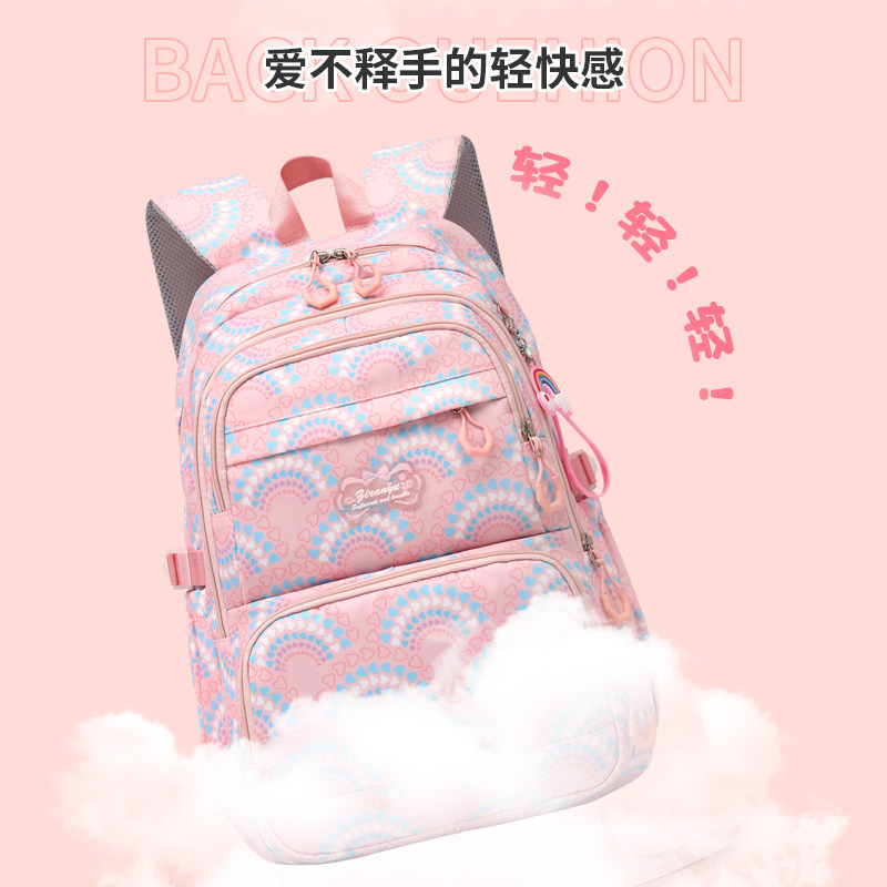 双肩包女生2023新款书包初中生中学生大容量小学生三到六年级可爱